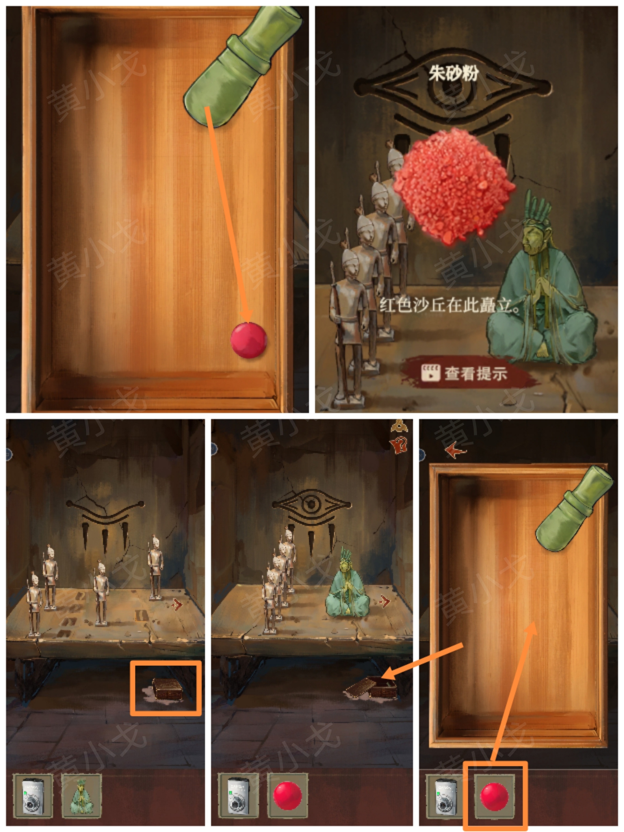 《栖云异梦：睹玉》第一章入梦指南及详细图文攻略