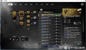 下一站江湖2中的顶级装备都有哪些？-本篇介绍关于最强装备的详细信息