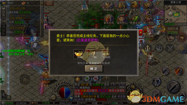 《龙魂魔法传奇》职业概述
