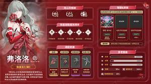 鸣潮弗洛洛适用哪些武器？——关于弗洛洛武器的推荐与选择指南