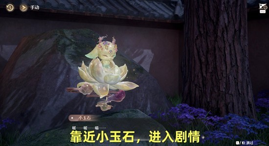 《无限暖暖》玉见花开新岁好任务指南，详尽解析攻略步骤