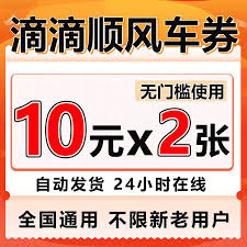如何获取高德地图打车优惠券——高德地图打车优惠的操作指南
如何获取高德地图打车优惠券——高德地图打车优惠的操作指南