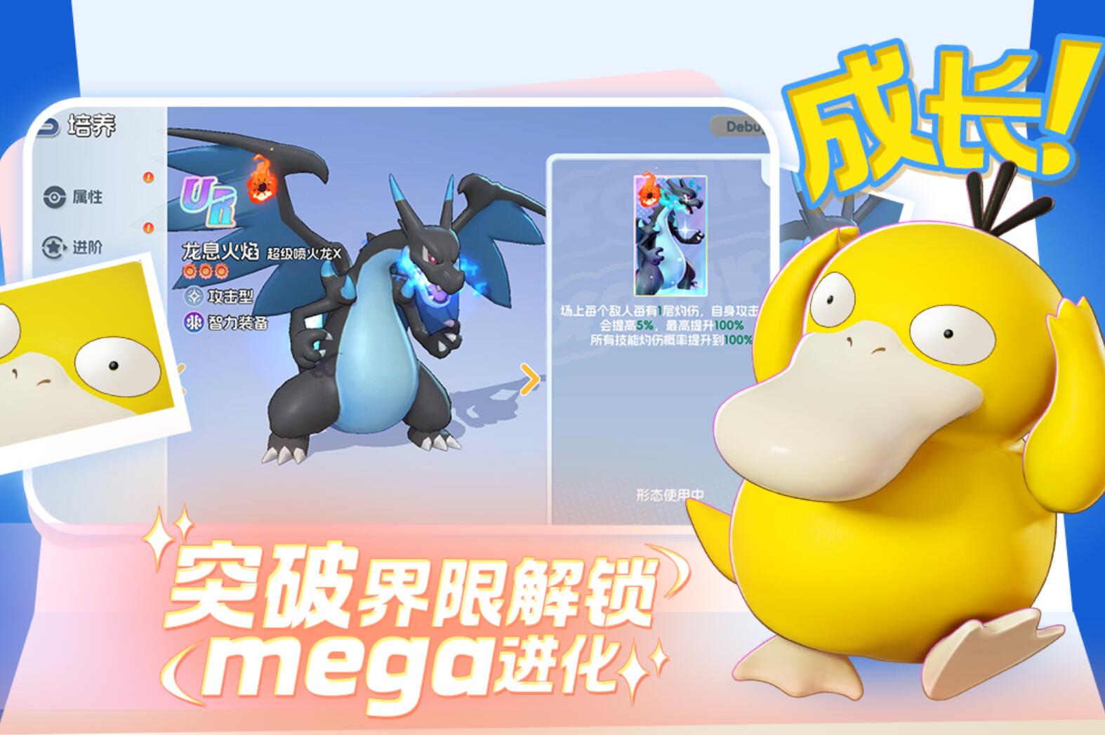 《宠物集结》阵容策略推荐，为你提供专业的搭配方案