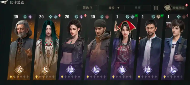 关于《盗墓笔记：启程》手游中解子扬的阵容搭配建议及详尽解析-盗墓笔记启程解子扬阵容优化指南  
