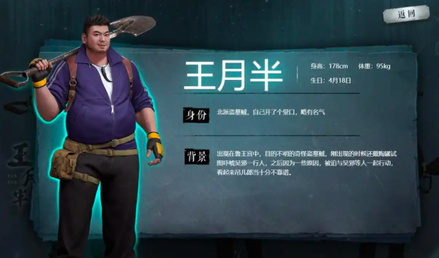 关于《盗墓笔记：启程》手游中解子扬的阵容搭配建议及详尽解析-盗墓笔记启程解子扬阵容优化指南  
