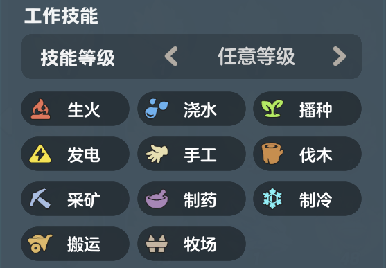 《元梦之星》中啾灵据点的核心功能详解