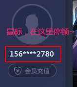 关于退出UU加速器账号登录的操作指南——UU加速器如何安全退出账号