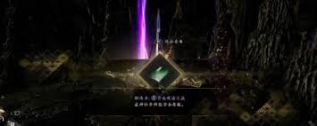 仁王3中的舞坂秘传书获取途径详解—如何顺利获得舞坂秘传书
