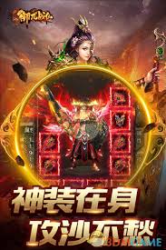 御龙战仙传奇中的行会系统玩法详解——全面介绍御龙战仙传奇行会的操作与策略