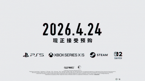 《虚实万象》确定于4月24日正式发行！—“世界观”预告片中主角互动细节首次亮相