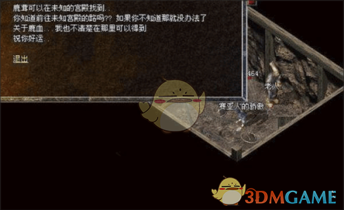 《山河传奇》中隐藏地图的详细探索指南