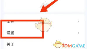 乐橙设备如何禁用自动升级功能，乐橙平台如何关闭自动更新