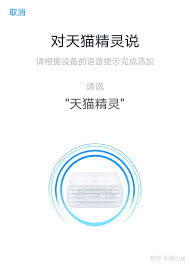 天学网学生端的声纹配置方法详解——实现个性化识别的操作流程 天学网学生端的声纹配置方法详解——实现个性化识别的操作流程