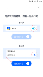 如何在趣打字app中进行收益提取——趣打字app的提现操作指南
如何在趣打字app中进行收益提取——趣打字app的提现操作指南