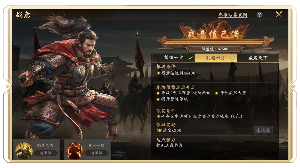 《王于兴师》全新剧本「两魏五战」将于1月31日隆重开启！