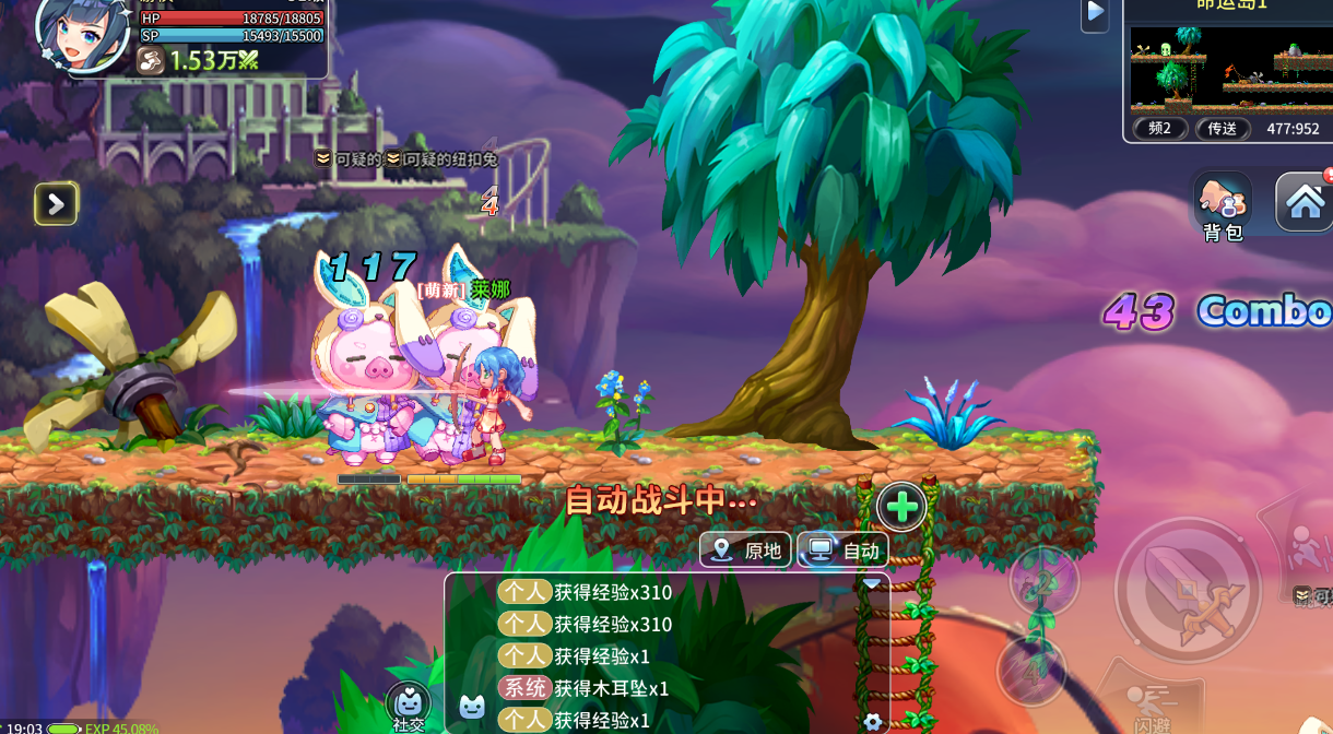 《永恒岛》全阶段副本高效通关技巧，避免团灭、提升收益的实用指南