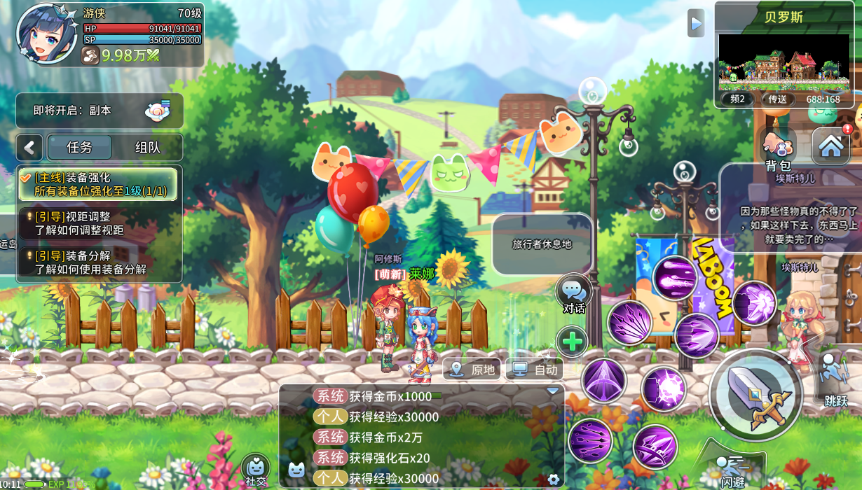 《永恒岛》全阶段副本高效通关技巧，避免团灭、提升收益的实用指南