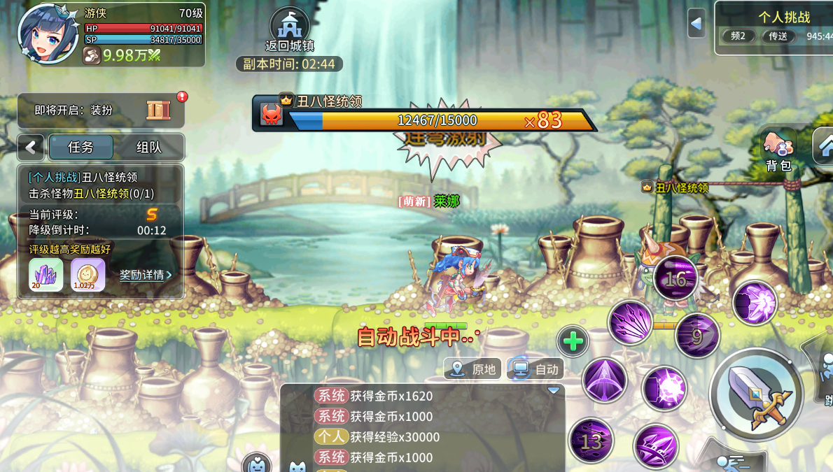 《永恒岛》全阶段副本高效通关技巧，避免团灭、提升收益的实用指南