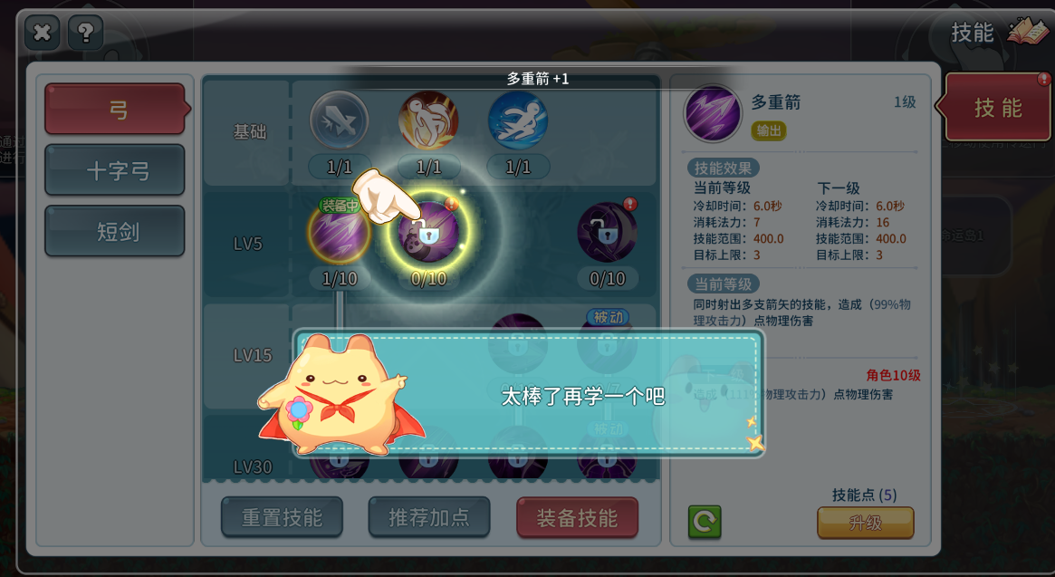 《永恒岛》全阶段副本高效通关技巧，避免团灭、提升收益的实用指南