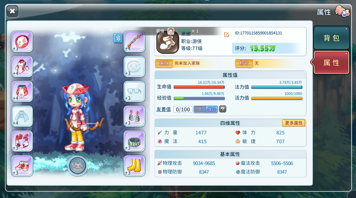 《永恒岛》全阶段副本高效通关技巧，避免团灭、提升收益的实用指南