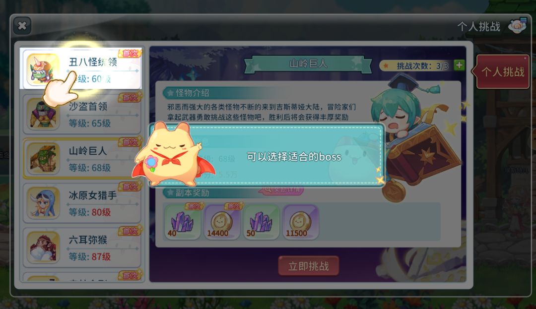 《永恒岛》全阶段副本高效通关技巧，避免团灭、提升收益的实用指南