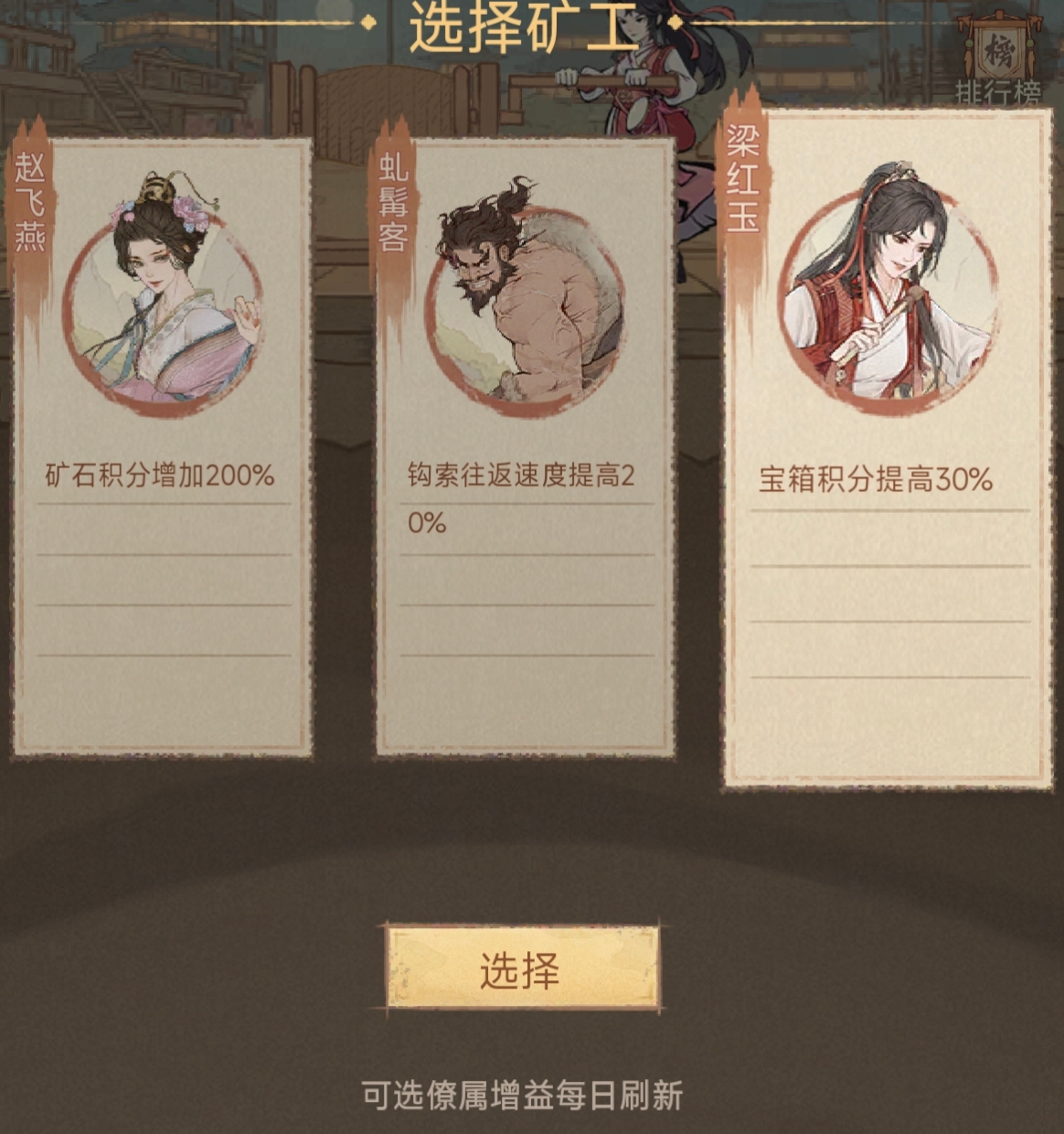 《这城有良田》古矿寻奇玩法攻略详解——详细步骤与技巧指南

