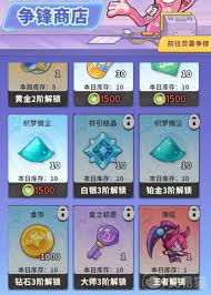 梦境守护者如何开启传说——激活神话的具体方法

