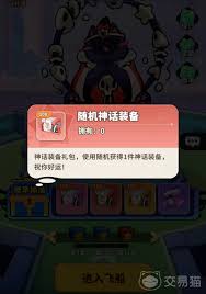 梦境守护者如何开启传说——激活神话的具体方法

