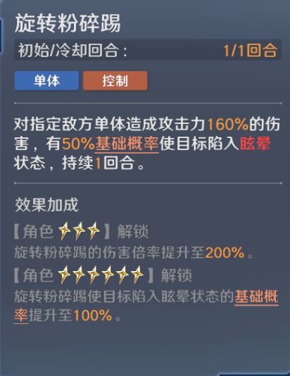 《奥特曼：光之战士》奈克瑟斯·幼年形态详细指南