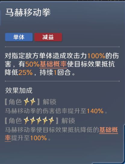 《奥特曼：光之战士》奈克瑟斯·幼年形态详细指南