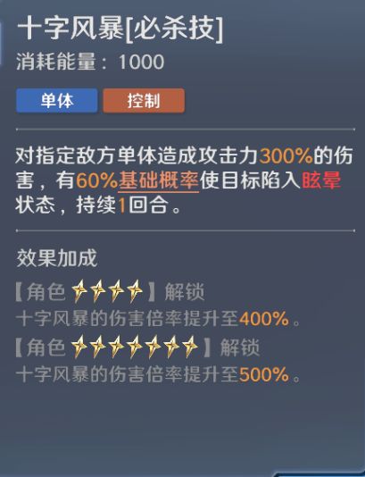 《奥特曼：光之战士》奈克瑟斯·幼年形态详细指南