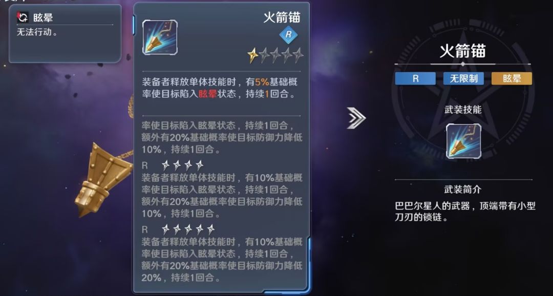 《奥特曼：光之战士》奈克瑟斯·幼年形态详细指南