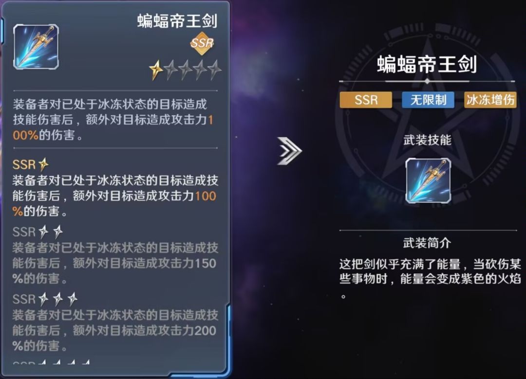 《奥特曼：光之战士》奈克瑟斯·幼年形态详细指南