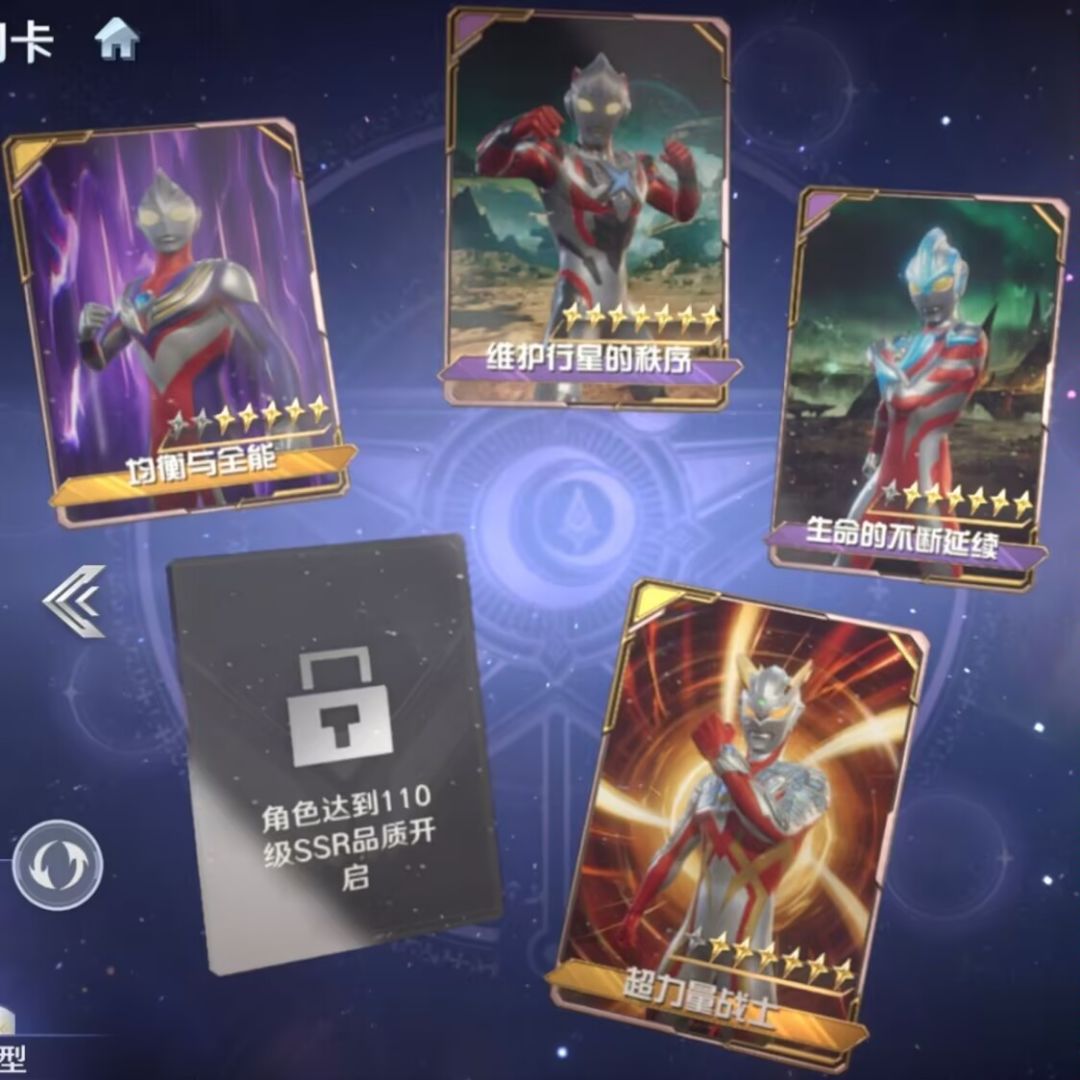 《奥特曼：光之战士》奈克瑟斯·幼年形态详细指南