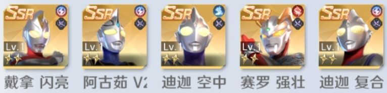 《奥特曼：光之战士》奈克瑟斯·幼年形态详细指南