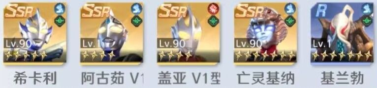 《奥特曼：光之战士》奈克瑟斯·幼年形态详细指南