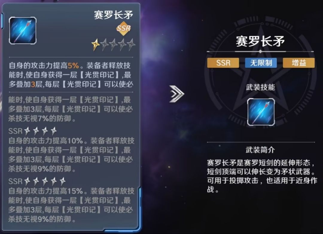 《奥特曼：光之战士》奈克瑟斯·幼年形态详细指南