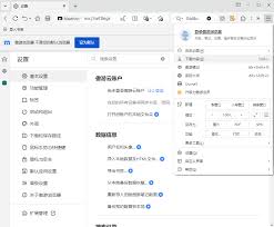 如何调整傲游浏览器中缓存文件的存放路径——详细指南:更换缓存存储位置的方法解析 如何调整傲游浏览器中缓存文件的存放路径——详细指南:更换缓存存储位置的方法解析