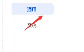 关于利用华为电脑管家提升启动速度的技巧—华为电脑管家提升启动项的具体操作指南