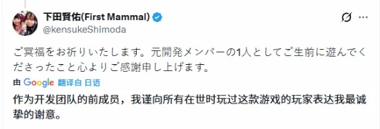 一位91岁的《最终幻想11》资深爱好者离世，引发了众多玩家与开发者的深切缅怀！ 

