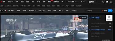 如何通过网络电视回放阅兵盛典——网络电视平台观看阅兵仪式的多种途径