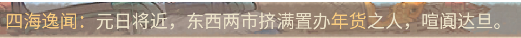 在这座城市中，关于农业与航海的深入攻略