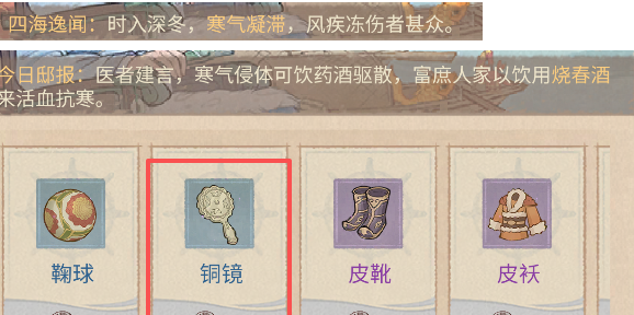 在这座城市中，关于农业与航海的深入攻略