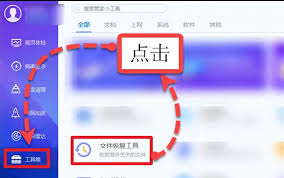 腾讯电脑管家如何删除安全保护日志-腾讯电脑管家怎么清空防护纪录 腾讯电脑管家如何删除安全保护日志-腾讯电脑管家怎么清空防护纪录
