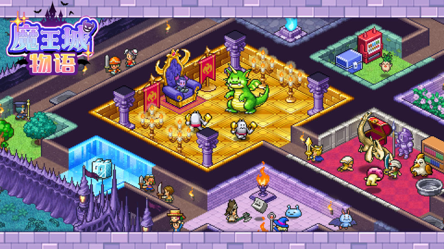 魔王城物语中的顶级怪物搭配技巧-高阶战术解析