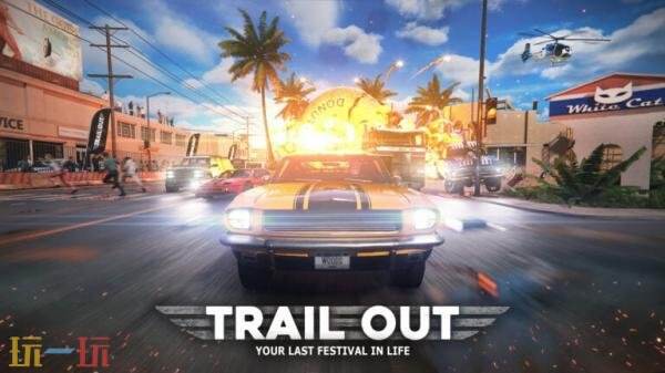 备受期待的竞速动作游戏《TRAIL OUT》的PS5版本现已正式上线，供玩家尽情体验。