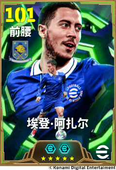 中场防线的坚韧驱动着红色王朝的崛起,顽强的意志力支撑起他们夺冠的荣耀!
中场防线的坚韧驱动着红色王朝的崛起,顽强的意志力支撑起他们夺冠的荣耀!