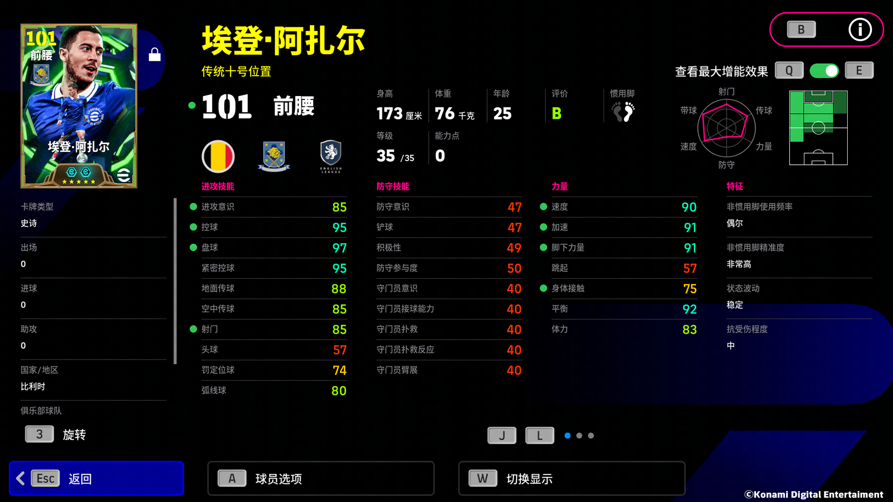 中场防线的坚韧驱动着红色王朝的崛起,顽强的意志力支撑起他们夺冠的荣耀!
中场防线的坚韧驱动着红色王朝的崛起,顽强的意志力支撑起他们夺冠的荣耀!