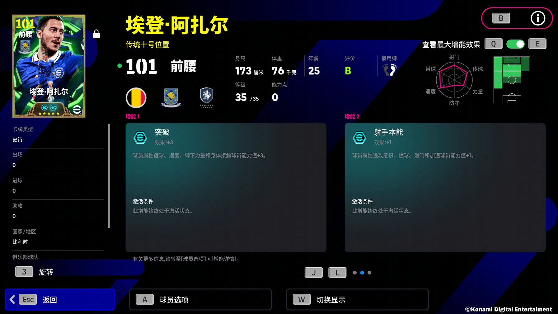 中场防线的坚韧驱动着红色王朝的崛起,顽强的意志力支撑起他们夺冠的荣耀!
中场防线的坚韧驱动着红色王朝的崛起,顽强的意志力支撑起他们夺冠的荣耀!