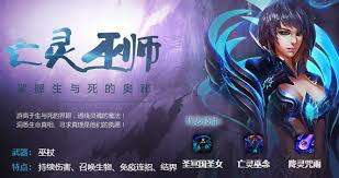 关于魔域中魔法师职业技能的详细解析——经典职业魔法师篇技能全攻略